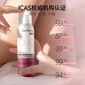 CUMLAUDE LAB：珂蔓朵益生元私處清潔慕斯150ml 女性私密處護(hù)理液外陰保養(yǎng)清洗液 曬單實(shí)拍圖