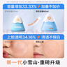 Hi!papa海龜爸爸嬰童防曬霜純物理防曬兒童寶寶專用小雪山防曬乳40g 曬單實(shí)拍圖