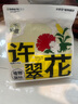 許翠花綠茶純植物貓砂2.5kg*4包 除臭木薯不粘底強(qiáng)吸水易結(jié)團(tuán) 曬單實(shí)拍圖