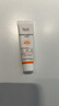 DR.G/drg蒂邇肌防曬霜乳高倍防曬美白二合一50mlSPF50+ 曬單實(shí)拍圖