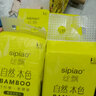絲飄懸掛式抽紙1000張餐巾紙擦手紙面紙衛(wèi)生紙加厚家用紙巾 4層 1000張*3提 曬單實拍圖