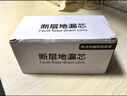 JOCBO【德國(guó)】斷層地漏防臭芯加長(zhǎng)304不銹鋼衛(wèi)生間下水道地漏延長(zhǎng)管 11cm丨斷層專(zhuān)用丨磁吸防臭地漏 曬單實(shí)拍圖