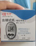 長(zhǎng)坤高精度血糖儀免調(diào)碼微量血操作簡(jiǎn)單快速檢測(cè) 試紙+采血針 曬單實(shí)拍圖
