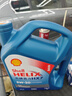 殼牌（Shell）機(jī)油全合成機(jī)油5w-20(5w20) API SP級(jí) 4L 藍(lán)殼HX7 PLUS京東養(yǎng)車 曬單實(shí)拍圖