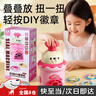 MAILE KID兒童手工吧唧制作機(jī)diy徽章機(jī)小學(xué)生8-10-12歲女孩玩具生日禮物 曬單實(shí)拍圖