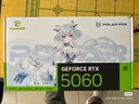 萬麗GeForce RTX 5060 OC 8GB GDDR7 雪狐 DLSS 4淺色白色 星云顯卡黑神話游戲設(shè)計AI獨立游戲全新顯卡 RTX5060-O8G-PolarFox雪狐 曬單實拍圖