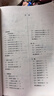 一課一練·數學(xué)—六年級上冊（RJ版） 曬單實(shí)拍圖