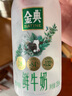 伊利金典鮮牛奶235ml*10瓶+冷藏純牛奶235ml*2瓶 源頭直發(fā) 包郵 曬單實(shí)拍圖
