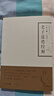 老子道德經(jīng)解/禪解儒道叢書 曬單實拍圖