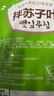金剛山辣白菜韓國泡菜風(fēng)味 韓式泡菜組合 朝鮮族泡菜年貨禮盒 【金剛山蘇子葉245g*3袋】 曬單實拍圖