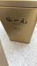 張一元茉莉花茶毛尖金桶罐裝  八窨濃香可制作冷泡茶葉推薦 金桶200gx2罐(配手提袋) 曬單實(shí)拍圖