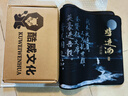 【官方正版】將進(jìn)酒全套4冊(cè)完結(jié)唐酒卿著+贈(zèng)品】晉江人氣作家恣睢之臣古風(fēng)古言沈澤川廣播劇小說(shuō)古代言情權(quán)謀將進(jìn)酒小說(shuō)暢銷(xiāo)書(shū)籍 【雙印特簽+定制贈(zèng)品】將進(jìn)酒全4冊(cè)完結(jié) 曬單實(shí)拍圖
