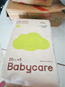 babycare嬰兒手口濕巾加厚擦臉濕紙巾小包便攜出行3150綠蓋濕巾20抽*5包 曬單實(shí)拍圖