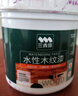 三青水性黑板漆墻面畫板漆防水易擦涂鴉藝術(shù)漆背景漆 中綠色0.5KG 曬單實拍圖