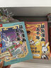 萌兔漫畫五千年 中國有歷史（套裝6冊）如果歷史是一群”萌兔”  書單7-10歲兒童科普漫畫書 小學生歷史啟蒙課外閱讀書   曬單實拍圖