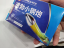 鵲醫世家男性房事特硬吃的變藥硬補腎壯陽(yáng)早泄敏感射精快持久不射增大增粗 三盒速效筵時(shí)持久勃起保健品黑金剛德國小鋼炮情趣用品 男專(zhuān)用成人用品中老年海外男科營(yíng)養性用品發(fā)泄球雄風(fēng)片 曬單實(shí)拍圖