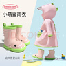 SEVEN ONLY OLINE小萌鯊兒童雨衣男童女孩防水防滑幼兒園專用2025新款寶寶 雨衣粉色【僅雨衣】 雨衣M碼【身高101-115穿】 曬單實拍圖