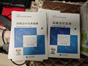 【自營正版】高級(jí)會(huì)計(jì)實(shí)務(wù)案例 2025新版高級(jí)會(huì)計(jì)職稱資格考試官方教材 全國通用 高會(huì)輔導(dǎo)教材 高會(huì)官方教材 經(jīng)濟(jì)科學(xué)出版社 曬單實(shí)拍圖
