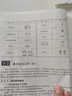 白話液壓（彩色印刷） 曬單實(shí)拍圖