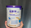 紐康特太益加HMO深度水解奶粉乳清蛋白配方粉益生元益生菌 1-10適用 400g*6罐 曬單實(shí)拍圖