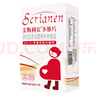 斯利安活性葉酸 6S-5-甲基四氫葉酸鈣 無碘配方60粒 女士備孕孕婦適用 曬單實拍圖