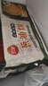 三全上海風(fēng)味蔥油餅900g10片裝 兒童早餐速食面點(diǎn)烘焙培根火腿伴侶 曬單實(shí)拍圖