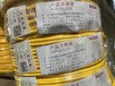 廣州南洋電纜 BVVR 1.5/2.5/4/6平方國標多股雙皮護套【軟線(xiàn)】 黃色 BVVR:2.5平方雙皮護套多股軟線(xiàn) 曬單實(shí)拍圖