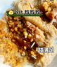 北京稻香村粽子禮盒1200g 端午節(jié)送禮團(tuán)購(gòu)禮品甜粽肉粽黃米粽【節(jié)后清倉(cāng)】 曬單實(shí)拍圖