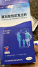 威立戒酒石酸伐尼克蘭片威力戒啟動裝 0.5mg*11片+1.0mg*14片/盒 曬單實拍圖