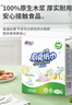 心相印廚房用紙懸掛式抽紙120抽*5提整箱裝 9倍吸油鎖水食品級(jí)廚房紙 曬單實(shí)拍圖