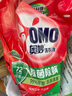 奧妙洗衣液 除菌除螨持久留香去漬機(jī)洗手洗C 99%除菌率12斤 曬單實(shí)拍圖