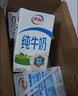 伊利純牛奶整箱250ml*16盒 全脂牛奶 禮盒裝 曬單實(shí)拍圖