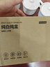 京東京造 燉盅 陶瓷湯碗蒸蛋燕窩輔食碗家用帶蓋贈(zèng)勺子純白260ml 曬單實(shí)拍圖
