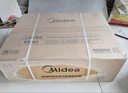 美的（Midea）【無冷感一級能效M10SMax】16升燃氣熱水器天然氣7A一級恒溫安睡靜音增壓無冷凝管 國家補貼20%  曬單實拍圖