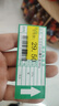 商品標價簽超市貨品水果蔬菜標簽紙價錢展示牌便利店商品標價牌手寫價格卡紙藥店家具店價格紙貨架產(chǎn)品標簽牌 綠色【38×95mm】1000張/卷 曬單實拍圖