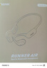 南卡（NANK）【新品上市】Runner Air藍牙耳機骨傳導升級空氣傳導開放不入耳后掛式跑步騎行運動耳機 【開放式運動耳機帶內(nèi)存】鹿絨棕 曬單實拍圖