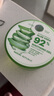 自然樂園（Nature Republic）蘆薈膠曬后修復(fù)補(bǔ)水保濕身體乳液面霜男士貼貼霜蘆薈膏凝膠300ml 曬單實拍圖