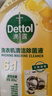 滴露（Dettol）洗衣機清洗劑250ml金裝版檸檬滾筒波輪洗衣機深度清潔劑除垢殺菌 曬單實(shí)拍圖