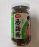 仲景 上海蔥油醬230g 拌面拌粉拌菜餛飩煎蛋蔥油汁調(diào)味醬料 曬單實(shí)拍圖