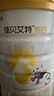 佳貝艾特（Kabrita）悅白嬰幼兒配方羊奶粉 3段(1-3歲)400克 天然A2蛋白 曬單實拍圖