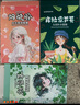 屈臣氏小女孩系列面膜組合裝30片（蘆薈*10積雪草*10煙酰胺*10） 曬單實拍圖