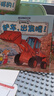 工程車?yán)L本認(rèn)知圖畫書全套6冊正版圖書 兒童繪本3-6歲睡前故事書親子啟蒙幼兒早教書籍 幼兒園小班大班閱讀關(guān)于車的交通工具書籍鏟車汽車挖掘機(jī)大全汽車小百科 兒童書 省錢卡 曬單實(shí)拍圖