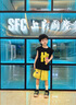 G.DUCKKIDS小黃鴨男童夏裝套裝2024新款兒童衣服韓版時(shí)尚一歲寶寶運(yùn)動(dòng)兩件套 黑色 90 尺碼1~2歲【 80-90cm】 曬單實(shí)拍圖