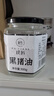 璞匠 黑豬土豬油熬制很香濃300g家用油膏白油炒菜拌飯面起酥油 曬單實拍圖