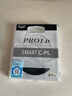 KenKo肯高 PRO1D SMART C-PL 67mm 曬單實(shí)拍圖