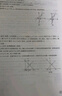 2025秋名校題庫八年級(jí)數(shù)學(xué)上北師大版 初中初二8年級(jí)上冊(cè)期中期末測(cè)試卷專題復(fù)習(xí)培優(yōu)B卷刷題考進(jìn)名校招生真卷名校密卷紙質(zhì)答案 曬單實(shí)拍圖