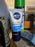 妮維雅（NIVEA）男士控油冰極潔面泥50g 曬單實(shí)拍圖