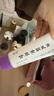 院內制劑同款甘草黃酮熊果苷乳膏舒緩保濕光感煥亮肌膚改善干燥 曬單實(shí)拍圖
