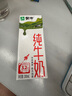 蒙牛全脂純牛奶200ml*24盒 整箱牛奶 送禮盒裝 部分地區(qū)5月產(chǎn) 曬單實(shí)拍圖