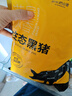 京東跑山豬生態(tài)黑豬肋排凈重4斤 新鮮速凍 煲湯烤肉食材 曬單實拍圖